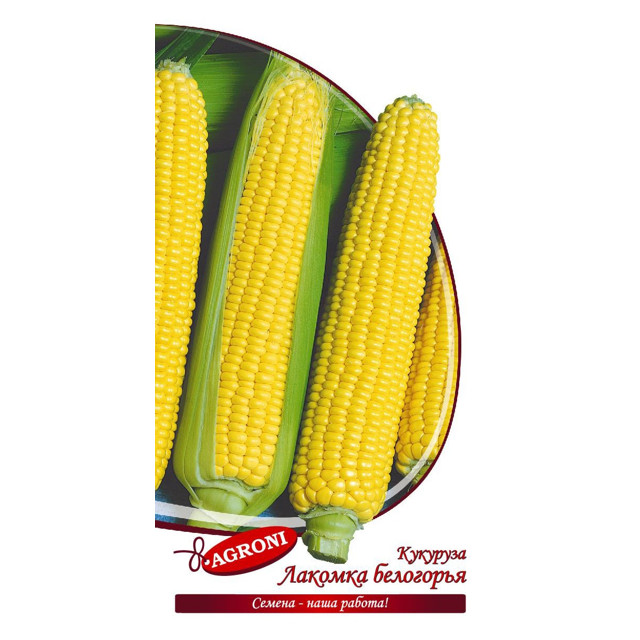 семена кукуруза Лакомка Белогорья АГРОНИ 5г